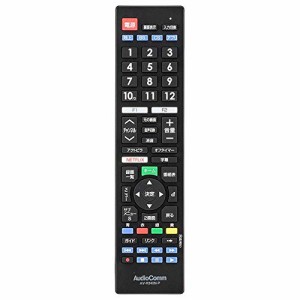 AudioComm テレビリモコン パナソニックビエラ専用_AV-R340N-P 03-5914 オーム電機