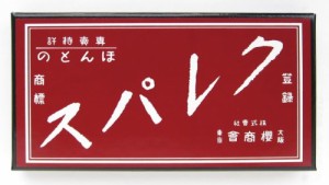 サクラクレパス ほんとのクレパス 16色 復刻版 FP16