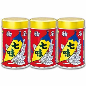 八幡屋礒五郎 七味唐辛子 缶 14g × 3個