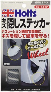 ホルツ 補修用品 キズ隠しステッカー ホイール用 Holts MH933