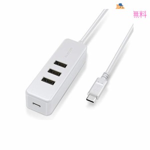 エレコム USBハブ Type-C USB-A 2.0×3ポート USB PD 60W対応 Type-C×1ポート ケーブル30cm マグネット