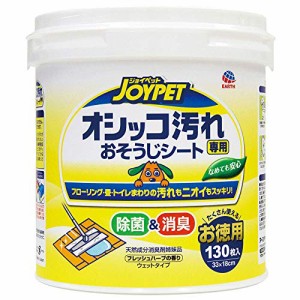 JOYPET(ジョイペット) オシッコ汚れ専用おそうじシート 徳用 イヌ用