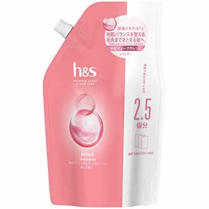 h&s(エイチアンドエス) リペア シャンプー 詰め替え 超特大サイズ 800mL