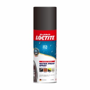 LOCTITE(ロックタイト) ハイクラス防水スプレー[撥] 420ml - 靴や革製品を水や汚れから強力ガード