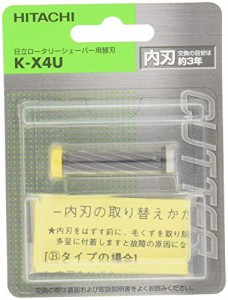 日立 替刃 内刃 K-X4U