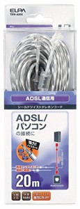 エルパ (ELPA) ADSLシールドツイスト 電話線 6極2芯 20m TEW-A200