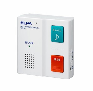 ELPA(エルパ) ワイヤレスインターホン 子機 増設用 1754000 WIP-100