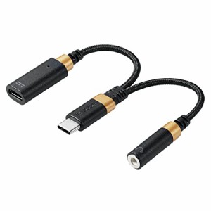 エレコム オーディオアダプタ USB-C & 3.5mm DAC搭載 ハイレゾ対応  充電/音楽/通話  USB Power Delivery対