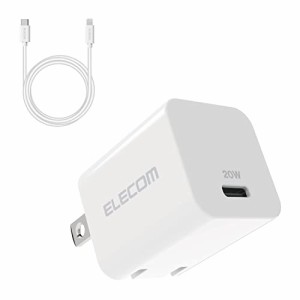 エレコム iPhone 充電器 Type-C ×1ポート USB PD対応 20W ケーブル付き (USB-C & ライトニング 1.5m) 小