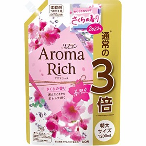 大容量ソフラン アロマリッチ さくらの香り 柔軟剤 詰め替え 特大1200ml