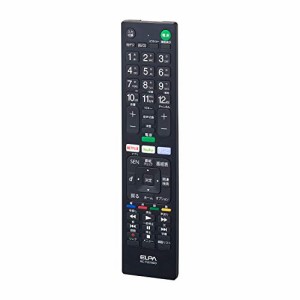 エルパ (ELPA) テレビリモコン ソニー用 (RC-TV019SO) テレビ リモコン 汎用/設定不要 ブラック