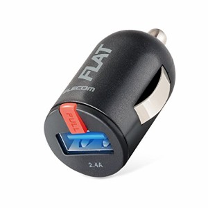 エレコム シガーチャージャー 1ポート 12W USB-A コンパクト 2.4A [ソケットから飛び出さないコンパクト設計] ブラック MPA-
