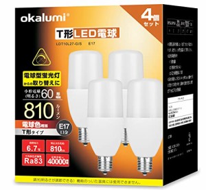 OKALUMI LED電球 T形 E17口金 60W~80W形相当 電球色 810lm 断熱材施工器具対応 電球型蛍光灯 全方向タイプ 風呂 キ