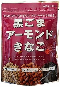 幸田商店 [黒ごまアーモンドきなこ150ｇ×10個]　北海道産大豆 黒ごまとアーモンドをプラス 開けた瞬間風味香る 料理にも飲み物にも 直火