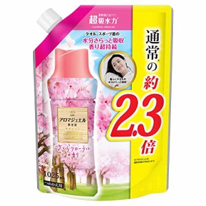 レノア ハピネス アロマジュエル 香り付け専用ビーズ さくらフローラル 詰め替え 特大 1025mL 1