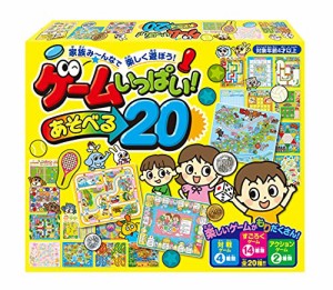 ハナヤマ ゲームいっぱいあそべる20 2人~