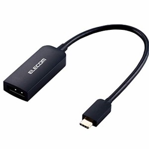 エレコム USB-C DisplayPort 変換 ( USB C to DisplayPort ) 0.15m 変換アダプタ ブラック AD-