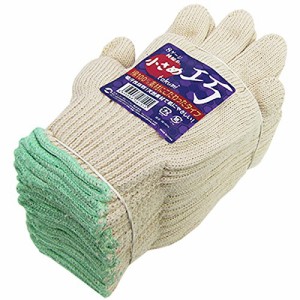 [ミタニコーポレーション]純綿手袋「巧」小さめ/8ゲージ・純綿糸・コットン100%/Sサイズ