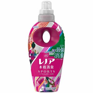 レノア 本格消臭 柔軟剤 スポーツ スプラッシュリリー 本体 530mL