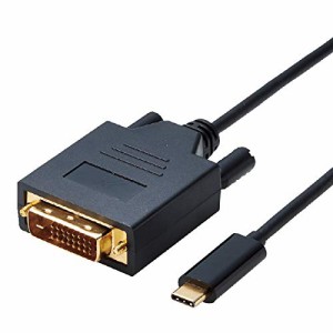 エレコム 変換ケーブル USB-C DVI 1.0m ブラック CAC-CDVI10BK