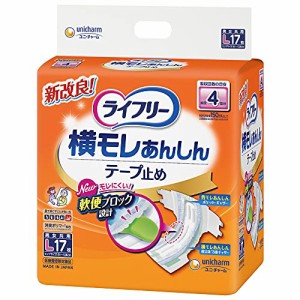 ライフリー テープ止めおむつ 横モレあんしんテープ止め Lサイズ 17枚 4回吸収 寝て過ごすことが多い方