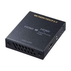 サンワサプライ(Sanwa Supply) 4K/HDR対応HDMI信号オーディオ分離器(光デジタル/アナログ対応) VGA-CVHD8