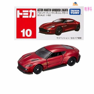 タカラトミー『 トミカ No.10 アストンマーティン ヴァンキッシュ ザガート(箱) 』 ミニカー 車 おもちゃ 男子用 3歳以上 箱入り 玩