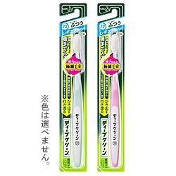 花王ディープクリーン ハブラシ レギュラーふつう １本 ×１０個セット