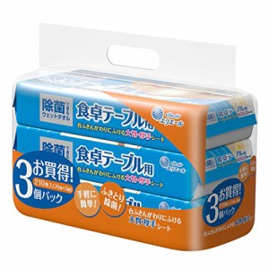 エリエール ウエットティシュー 除菌 食卓テーブル用 アルコールタイプ 210枚(70枚×3パック) まとめ買い