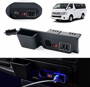 Mixsuper トヨタ ハイエース レジアスエース 200系 増設電源ユニット 増設用キット 分配器 USB QC3.0 ｘ2 シガーソケット