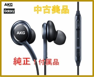 akg サムスンの通販｜au PAY マーケット