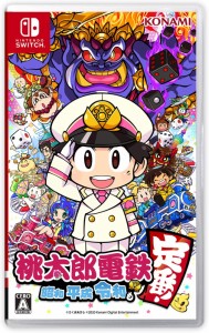 中古良い/桃太郎電鉄 ~昭和 平成 令和も定番!  Switch