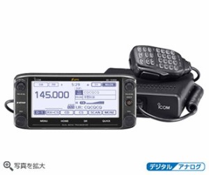 ID-5100D アイコム144/430MHz50WD-STAR対応