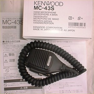 MC-43S ケンウッド8ピンハンドマイク