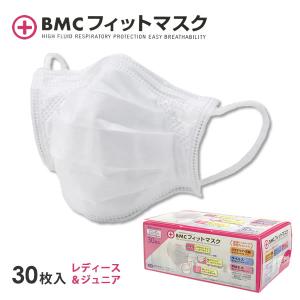 マスク メガネ 曇らない グッズの通販 Au Pay マーケット