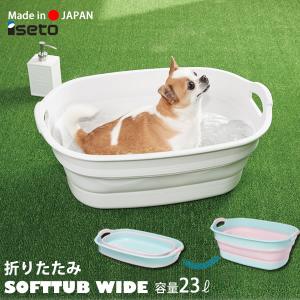 水遊び バケツの通販 Au Pay マーケット