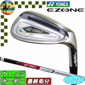 ヨネックス　EZONE　CB701 　フォージドアイアン　ウェッジ　ゴルフクラブ　YONEX　単品アイアン　