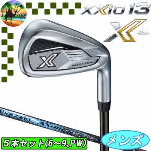 XXIO X-eks-　XXIO13　ゼクシオ13　5本　アイアンセット　（6〜9，PW）　Miyazaki-AX-3　カーボン　ゴルフクラブ　