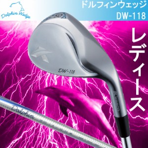 kasco　キャスコ　DOLPHIN WEDGE　ドルフィンウェッジ　ストレートネック　レディース　Dolphin DP-151　カーボンシャフト　DW-118　DW11