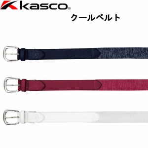 最終処分　キャスコ　Kasco　クールベルト　フリーサイズ（78〜90ｃｍ）　幅3.5ｃｍ　KBT-1639B　
