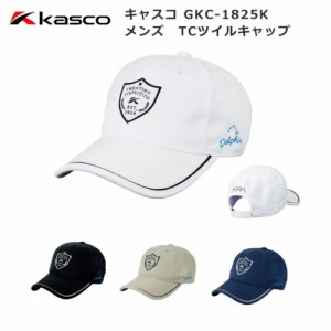 GKC-1825K　キャスコ　Kasco　メンズ　TCツイルキャップ