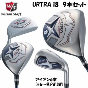 Wilson　ウィルソン　ULTRA i8　ウルトラ i８　クラブ9本セット　ドライバー　フェアウェイウッド　アイアン6本　パター　