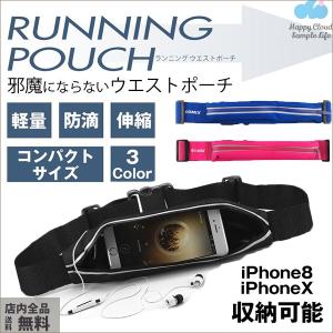 ポケモン Go 自転車 スマホ ホルダーの通販 Au Pay マーケット