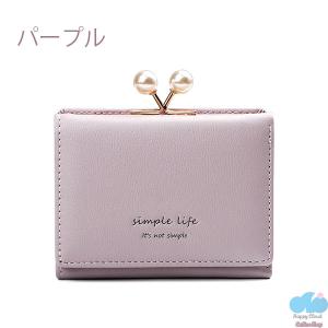 最高かつ最も包括的な可愛い 財布 二つ折り 最高の動物画像