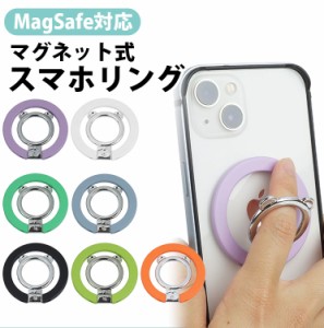 スマホリング 落下防止 Magsafe マグネット 磁石 マグセーフ リング クマ くま 取り外し簡単 iPhone14 13 12 おしゃれ PR-SMRING28【メー