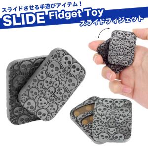 フィジェットトイ Amazon | フィジェットスライダー Xロック ダブルプッシュ フィ