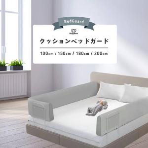 赤ちゃん ベッド 落下 防止の通販 Au Pay マーケット