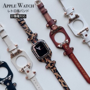 APPLE WATCH 交換バンド レトロ 細め ベルト 可愛い レディース メンズ アップルウォッチ お洒落 全機種対応 38/40/41mm 42/44/45mm