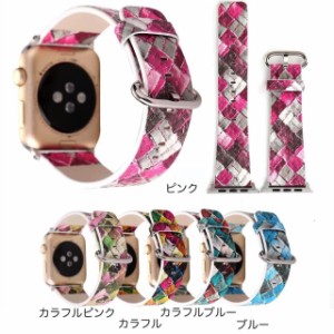 Apple Watch 交換バンド 編み込み メッシュ 皮革 ベルト 上品 アップルウォッチ 38mm/42mm/40mm/44mm