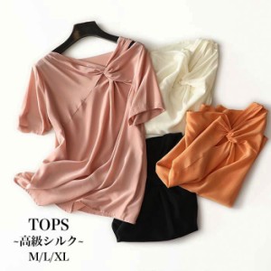 トップス フロントツイスト 高級シルク素材 半袖 カットソー シンプル 無地 上品 大人 セクシー お洒落 可愛い MLXL